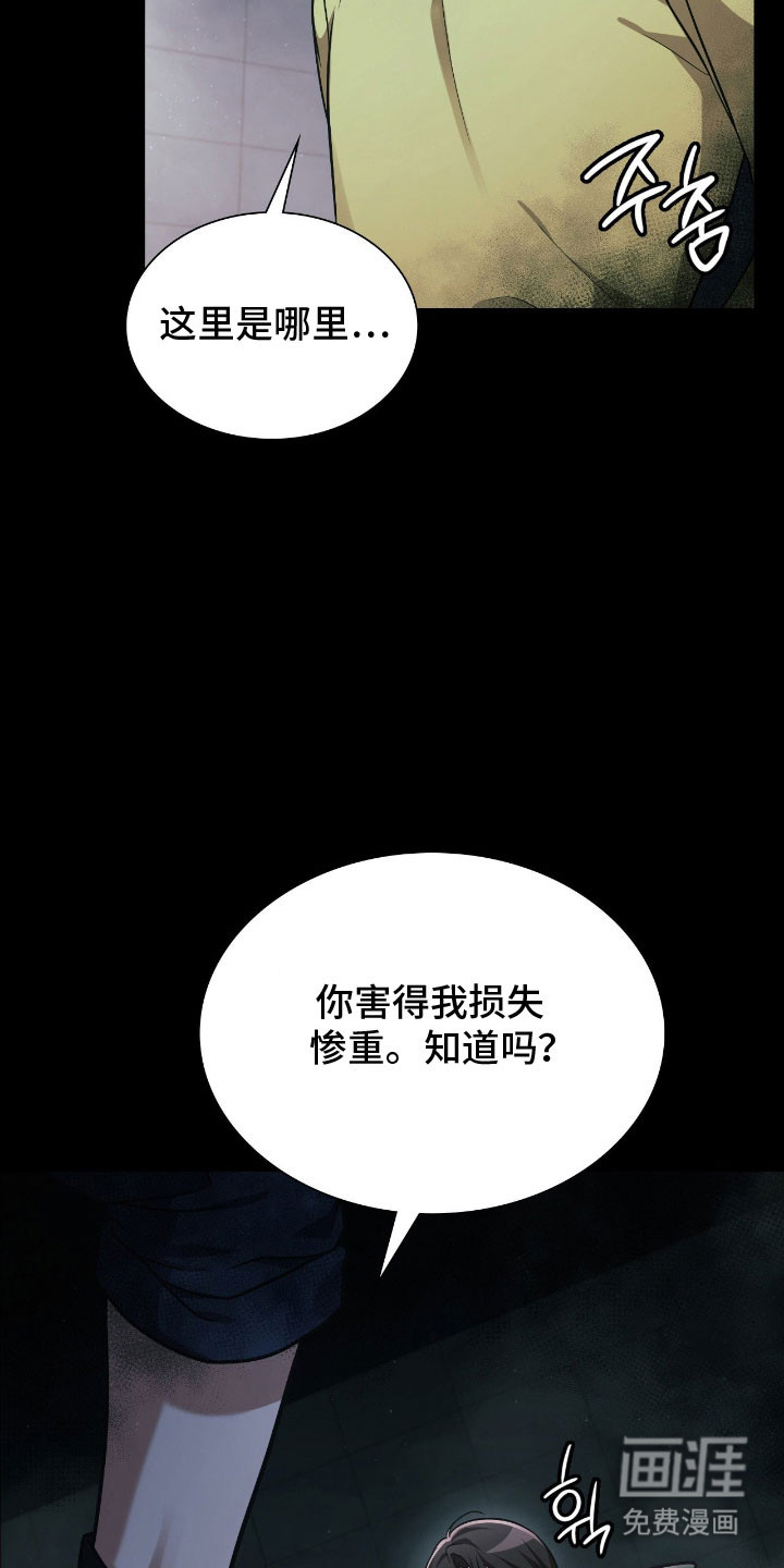 第53话14