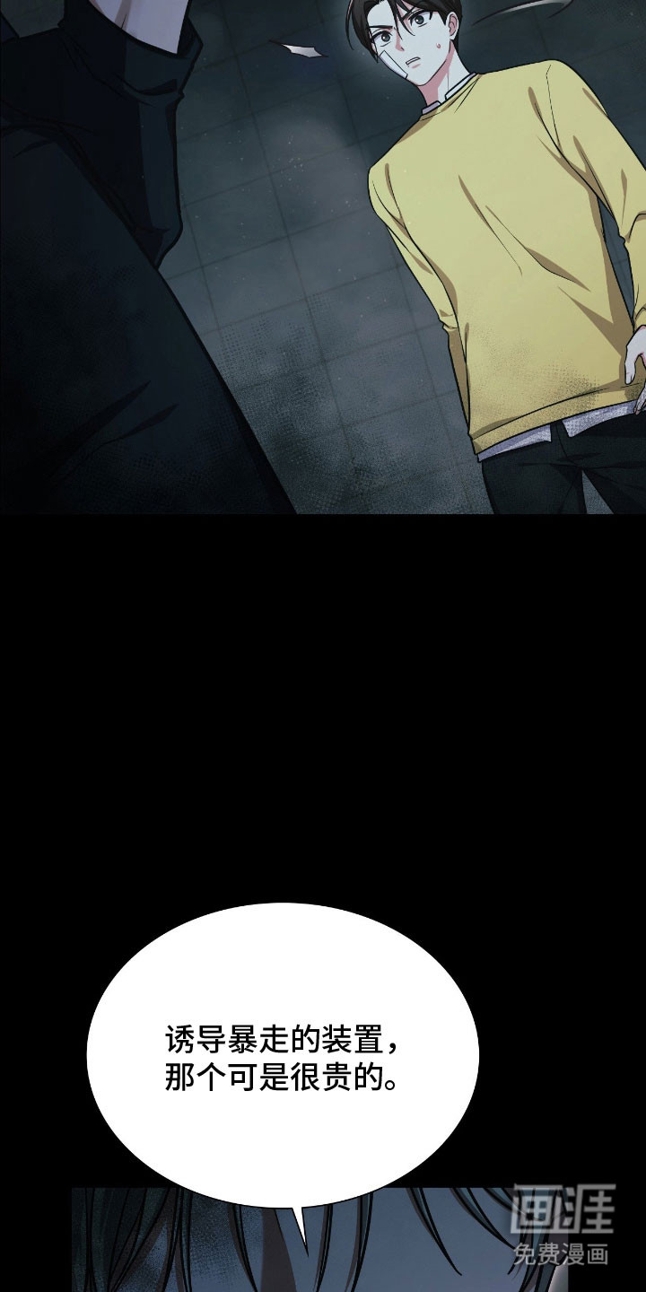 第53话15