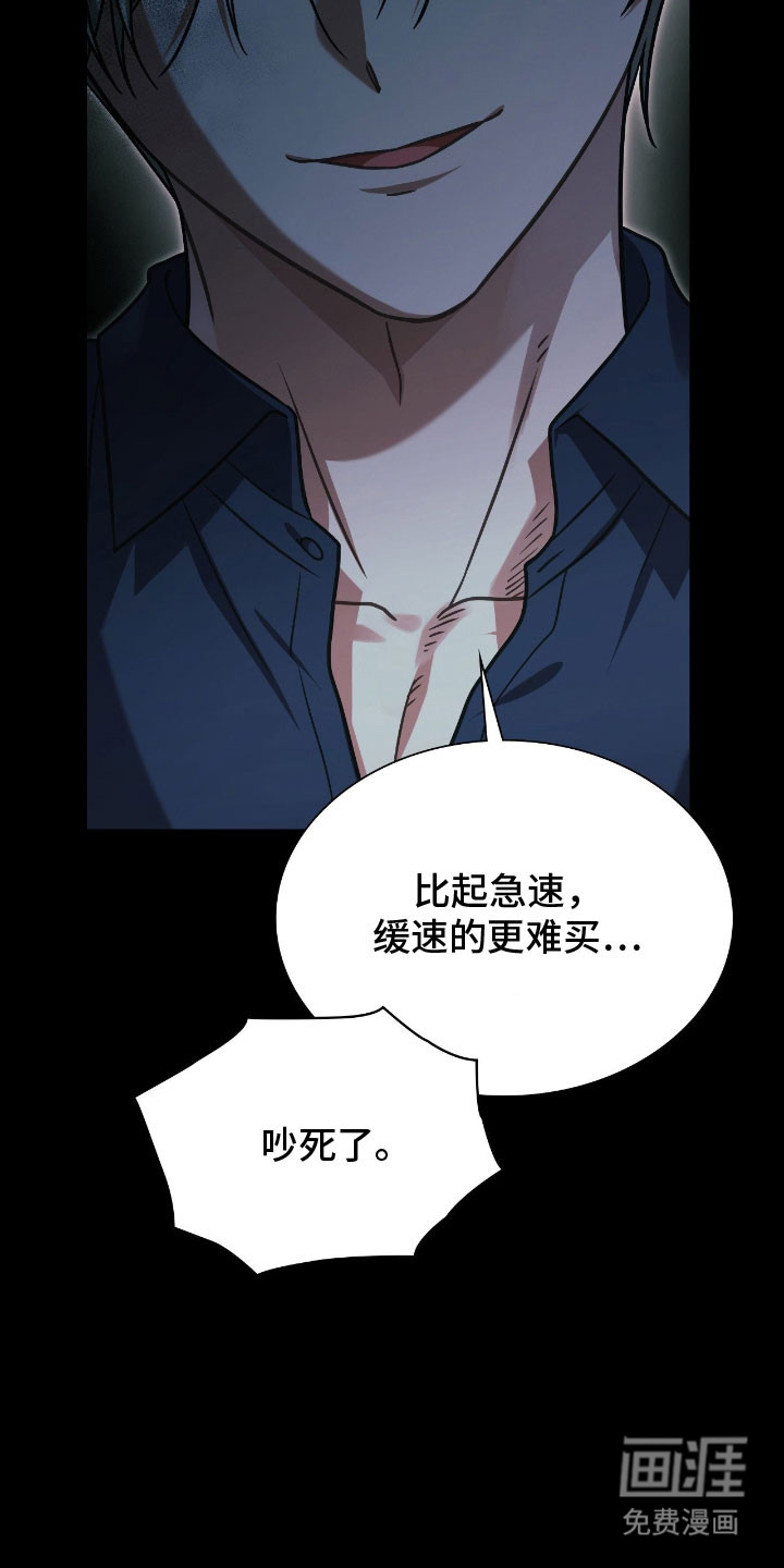 第53话16