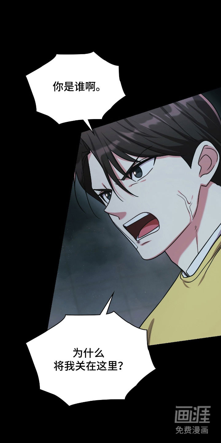 第53话17