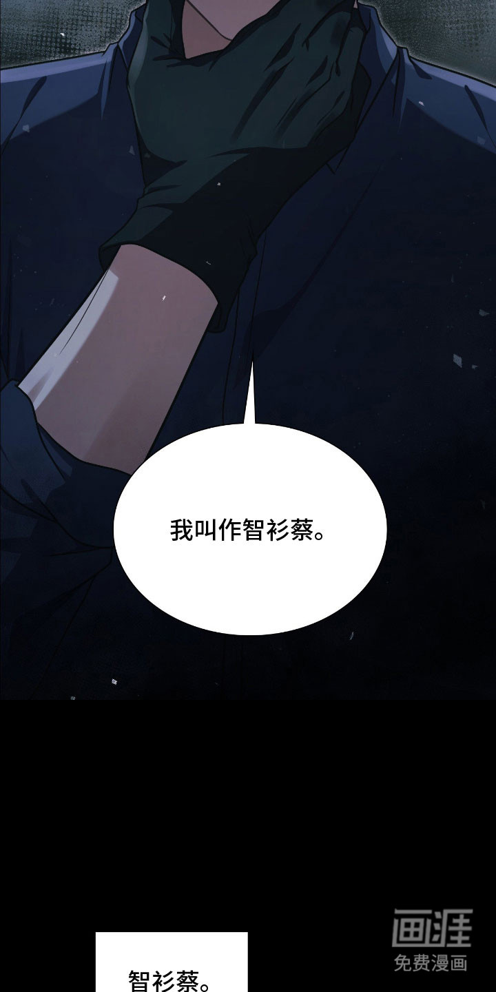 第53话20