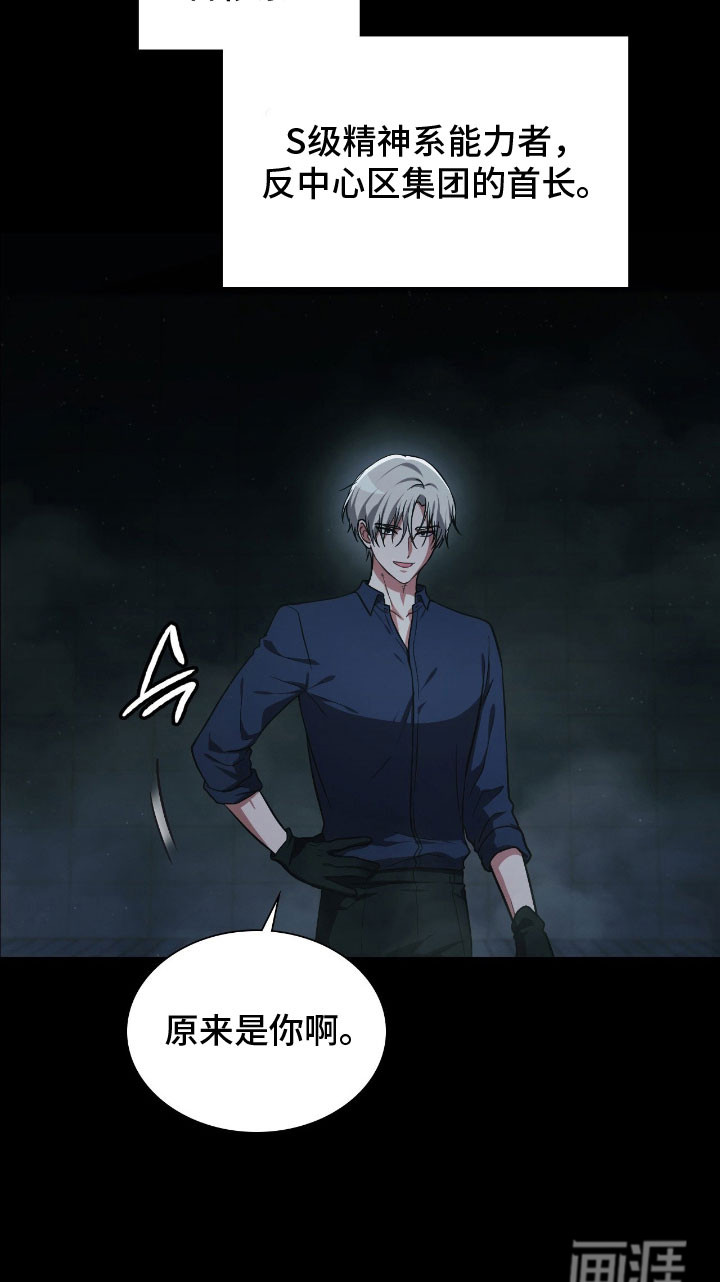 第53话21