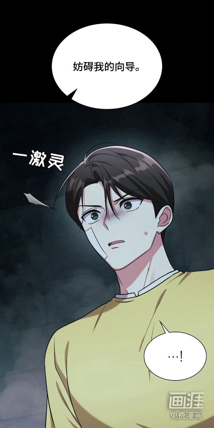 第53话22