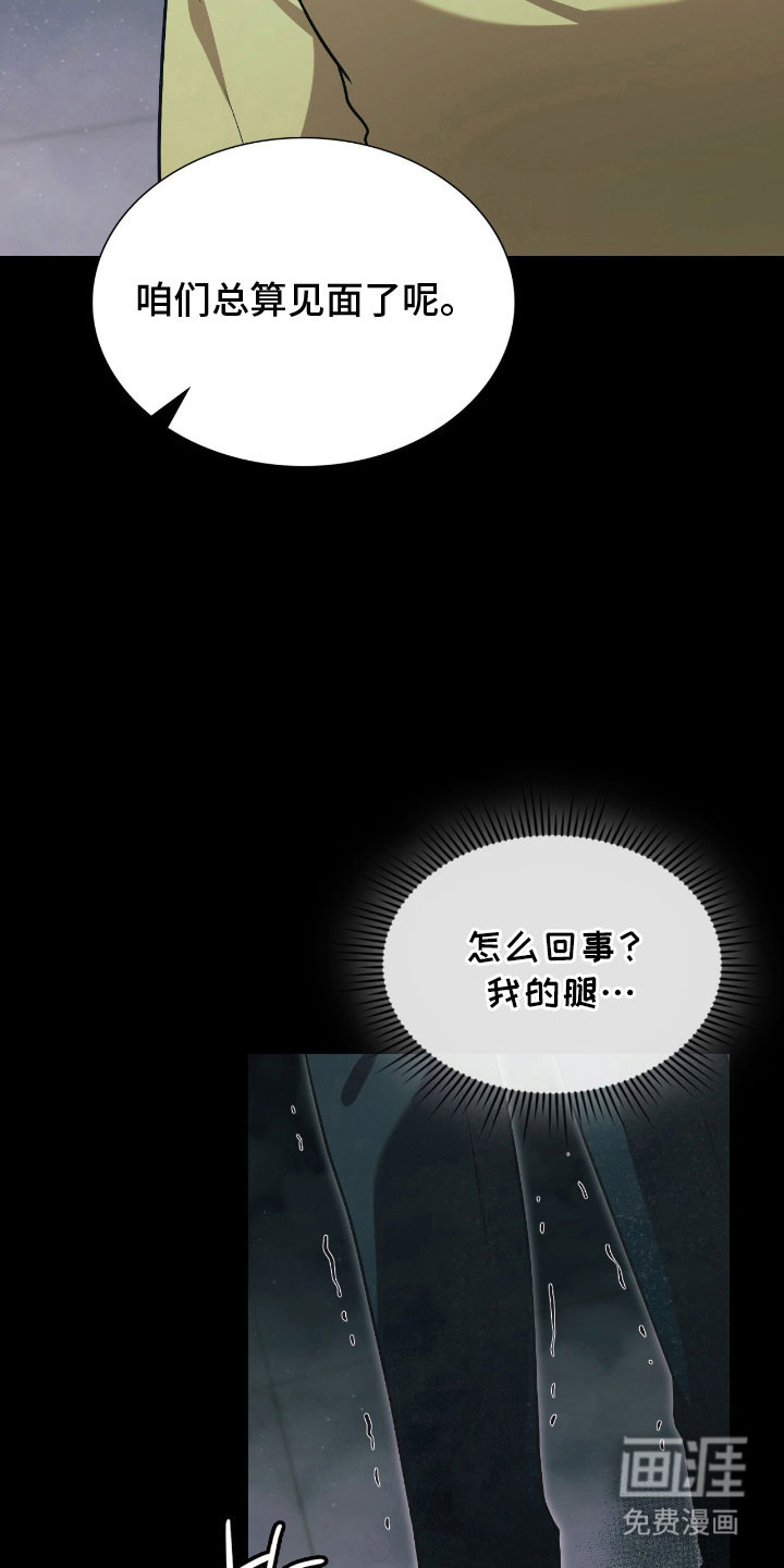 第53话23