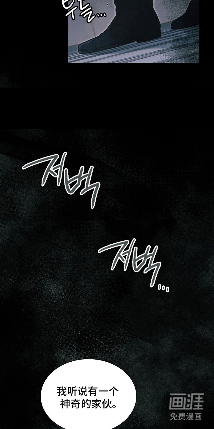 第53话24