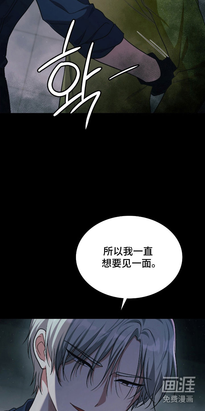 第53话26