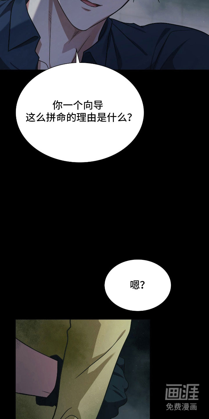 第53话27