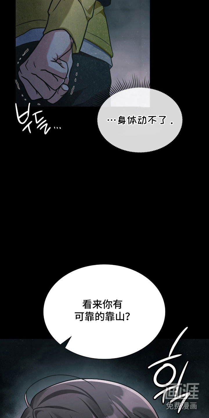 第53话28
