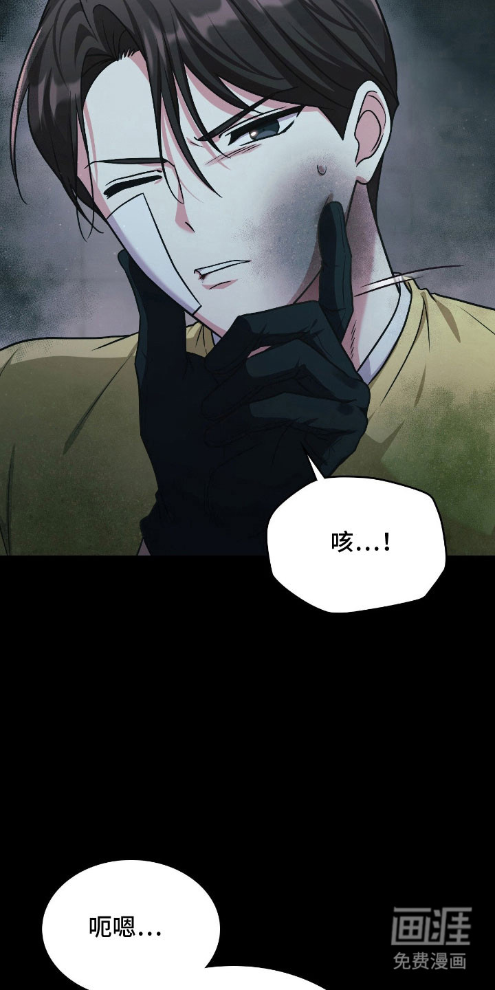 第53话29