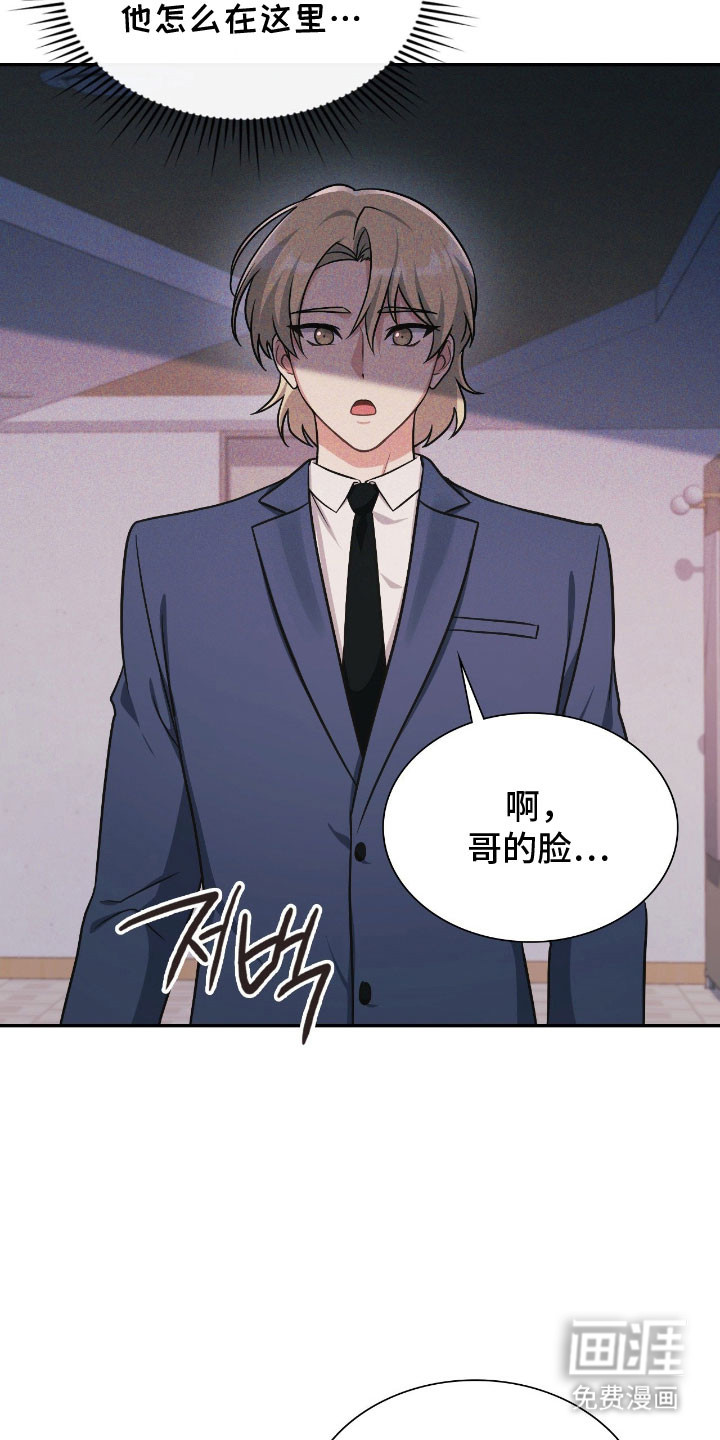 第53话3