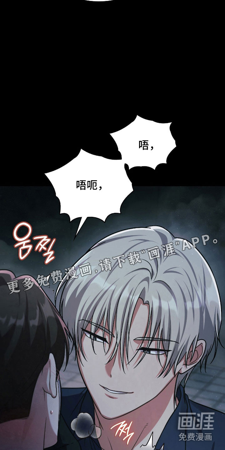 第53话31