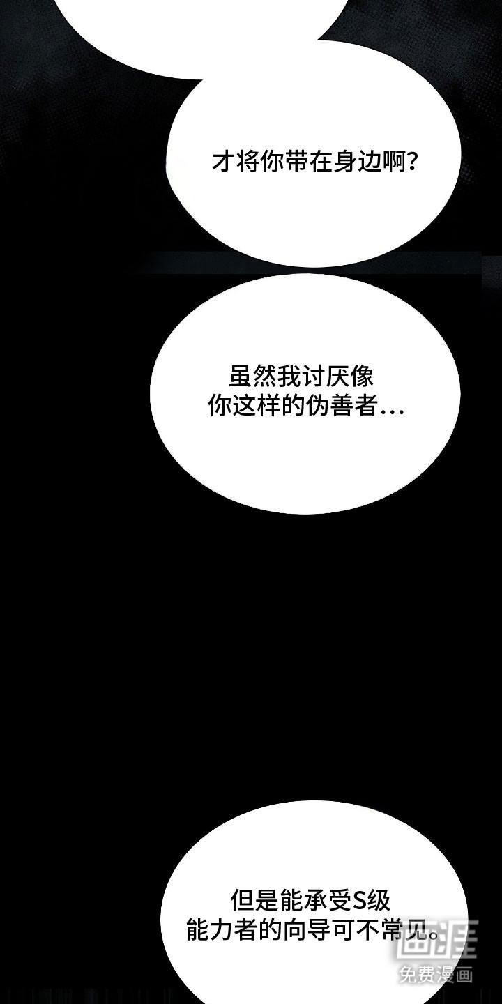 第53话33