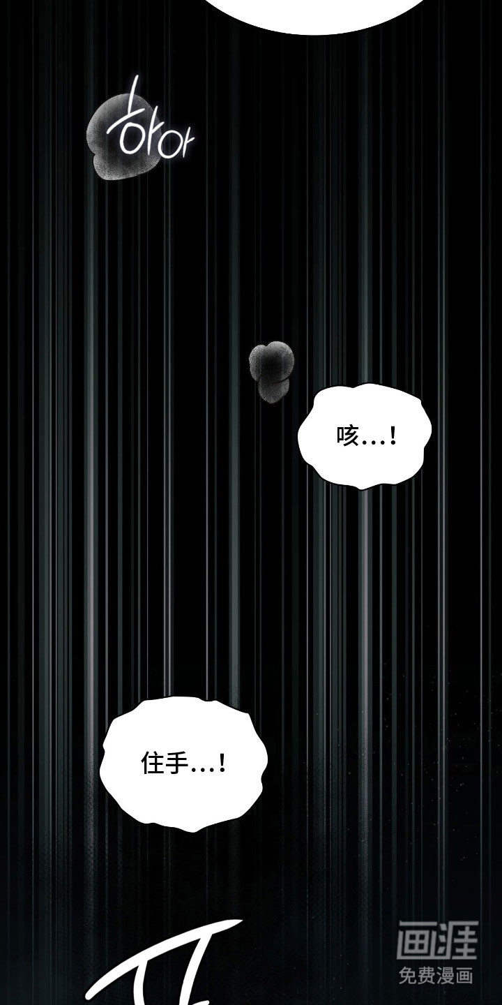 第53话34