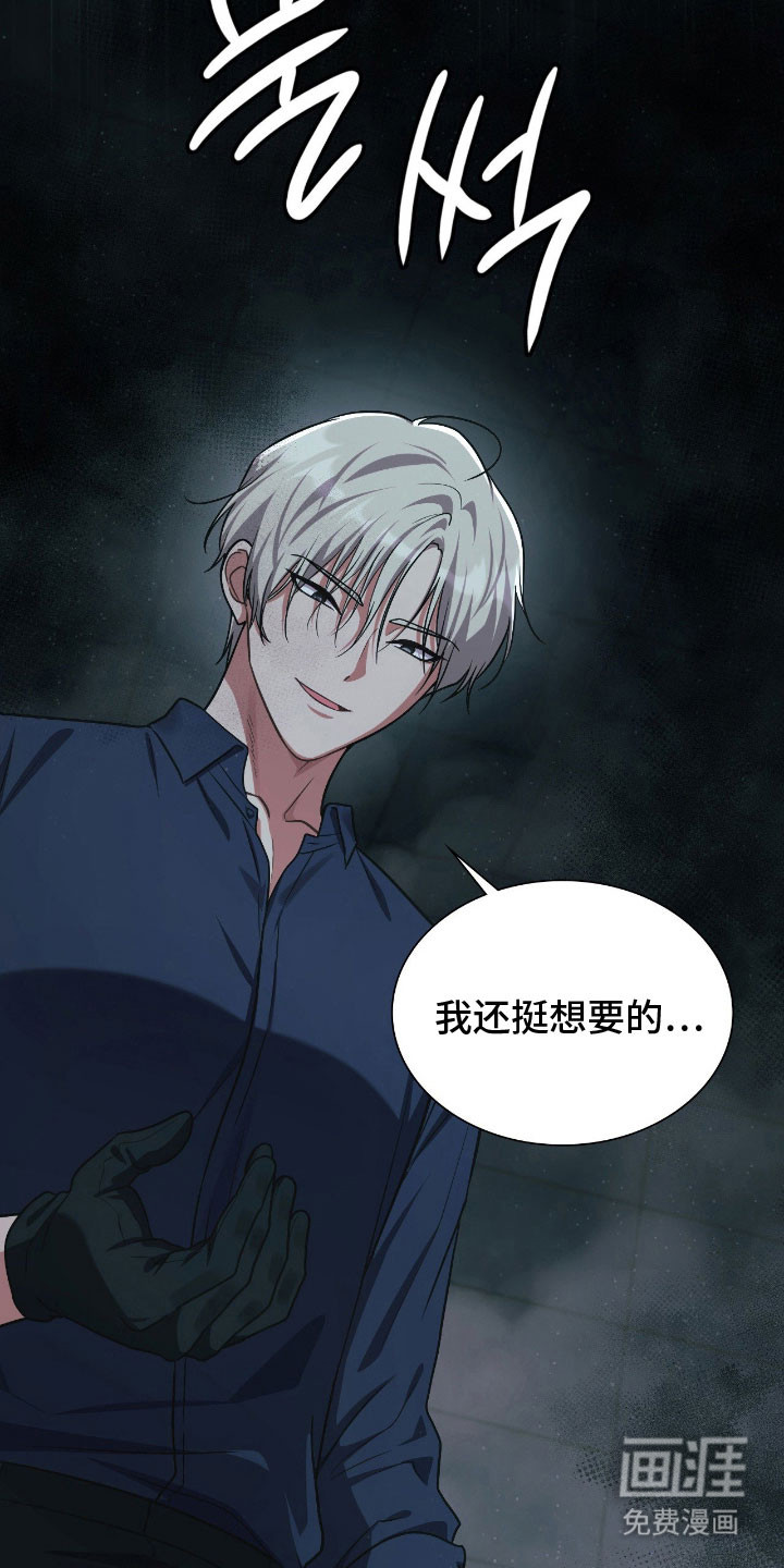 第53话35
