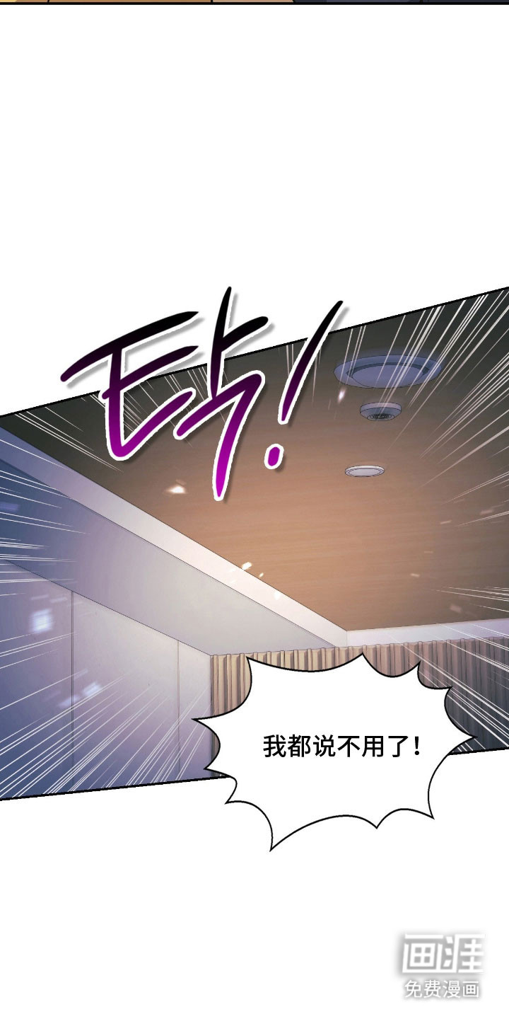 第53话7