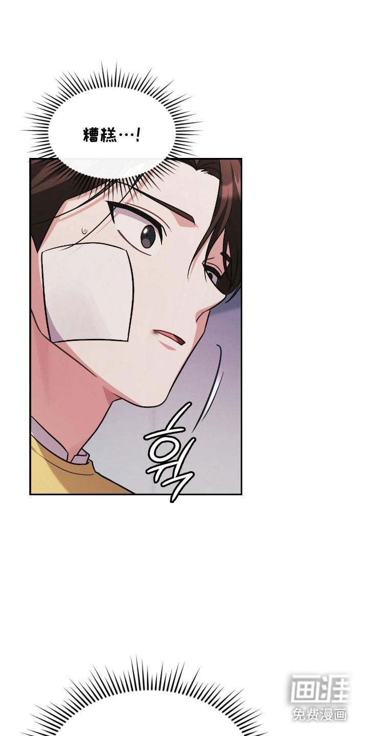 第53话8