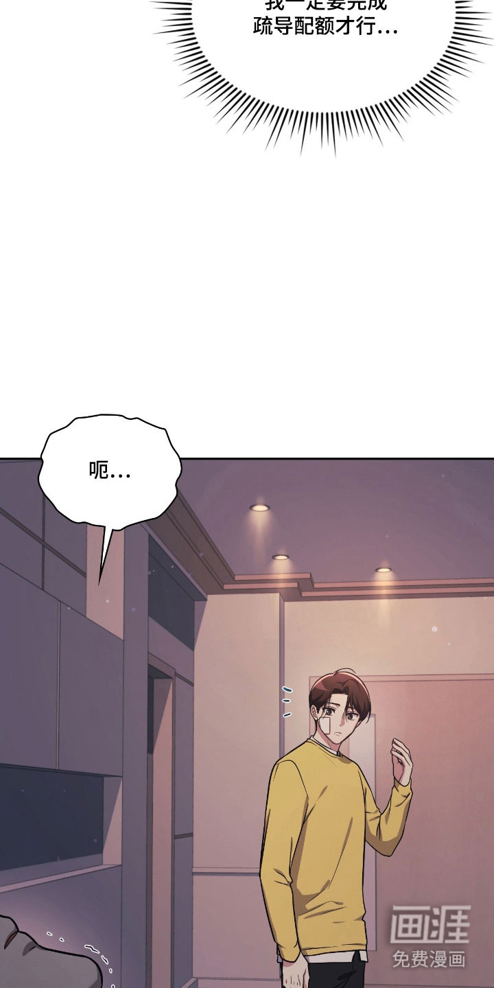 第55话10