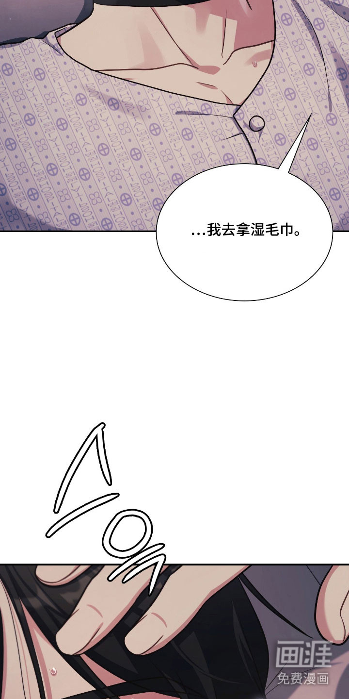 第55话12