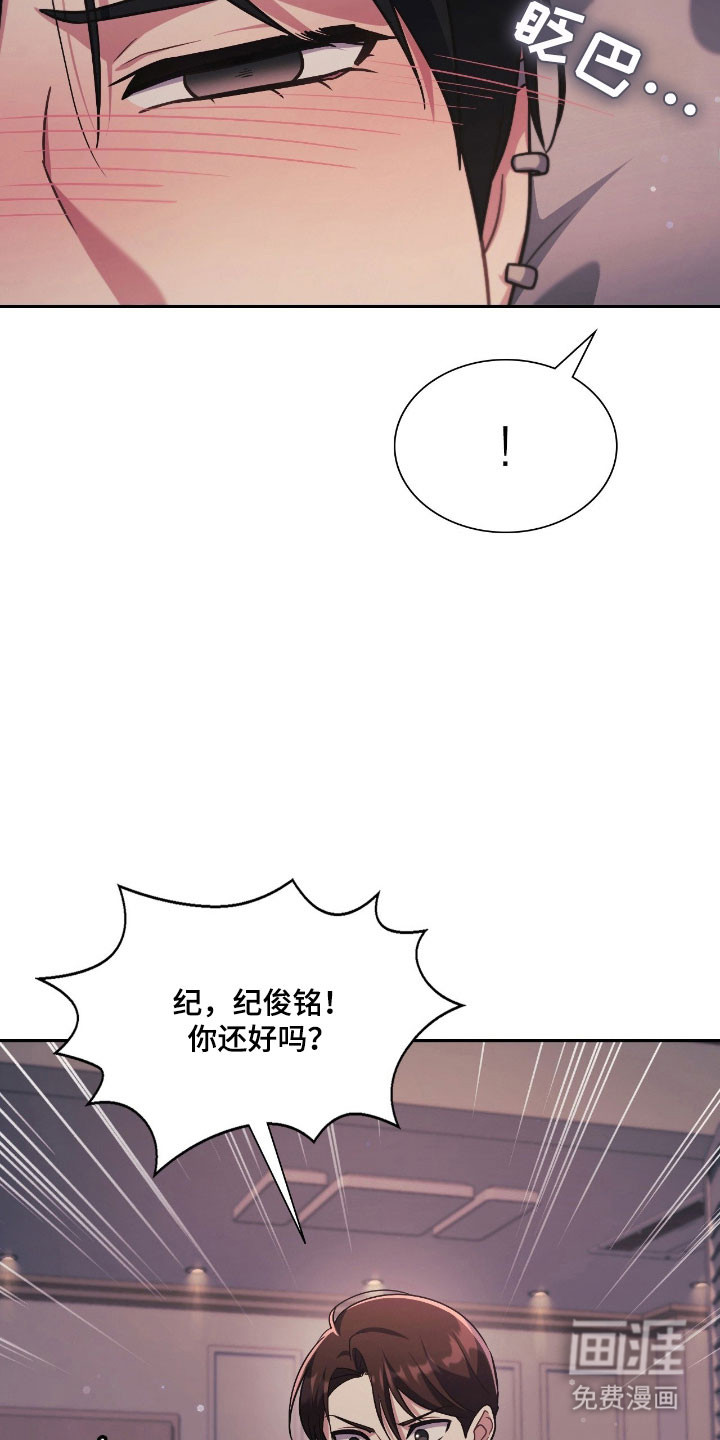 第55话13