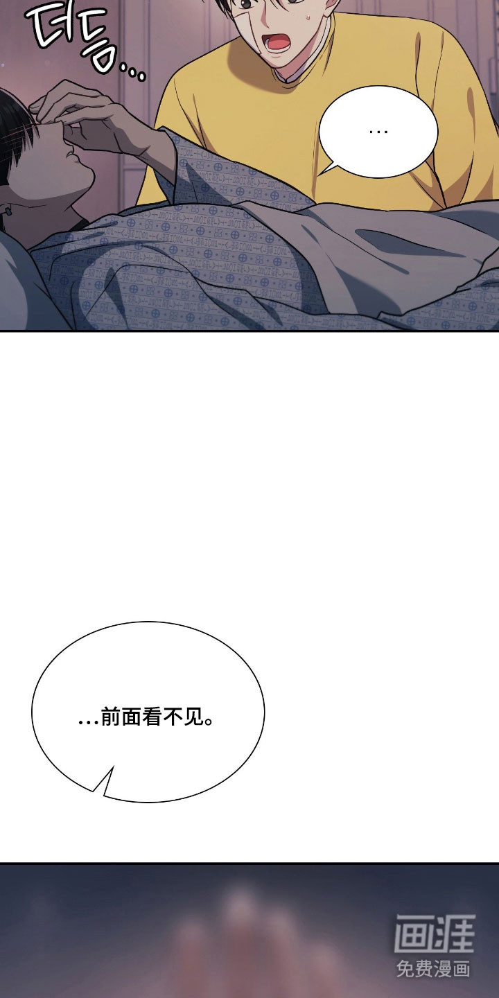 第55话14