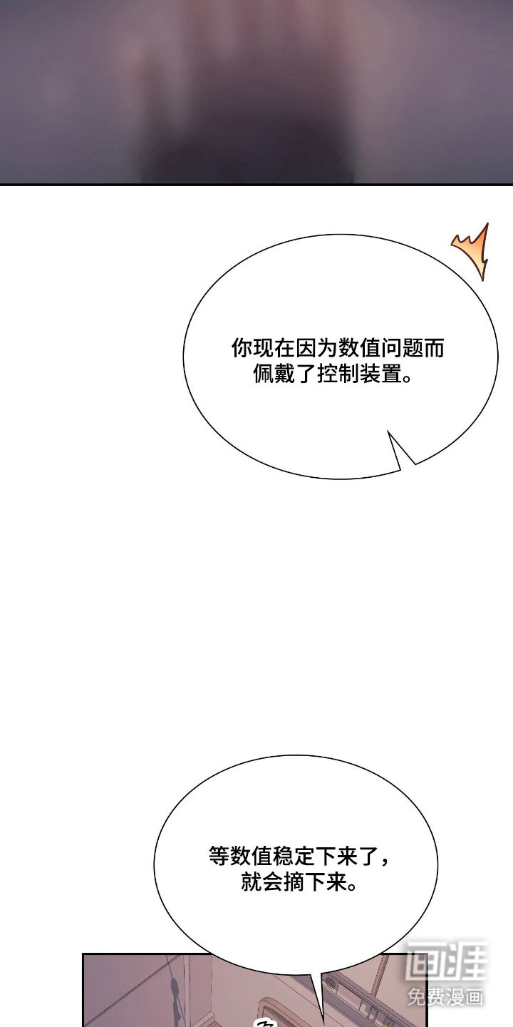 第55话15