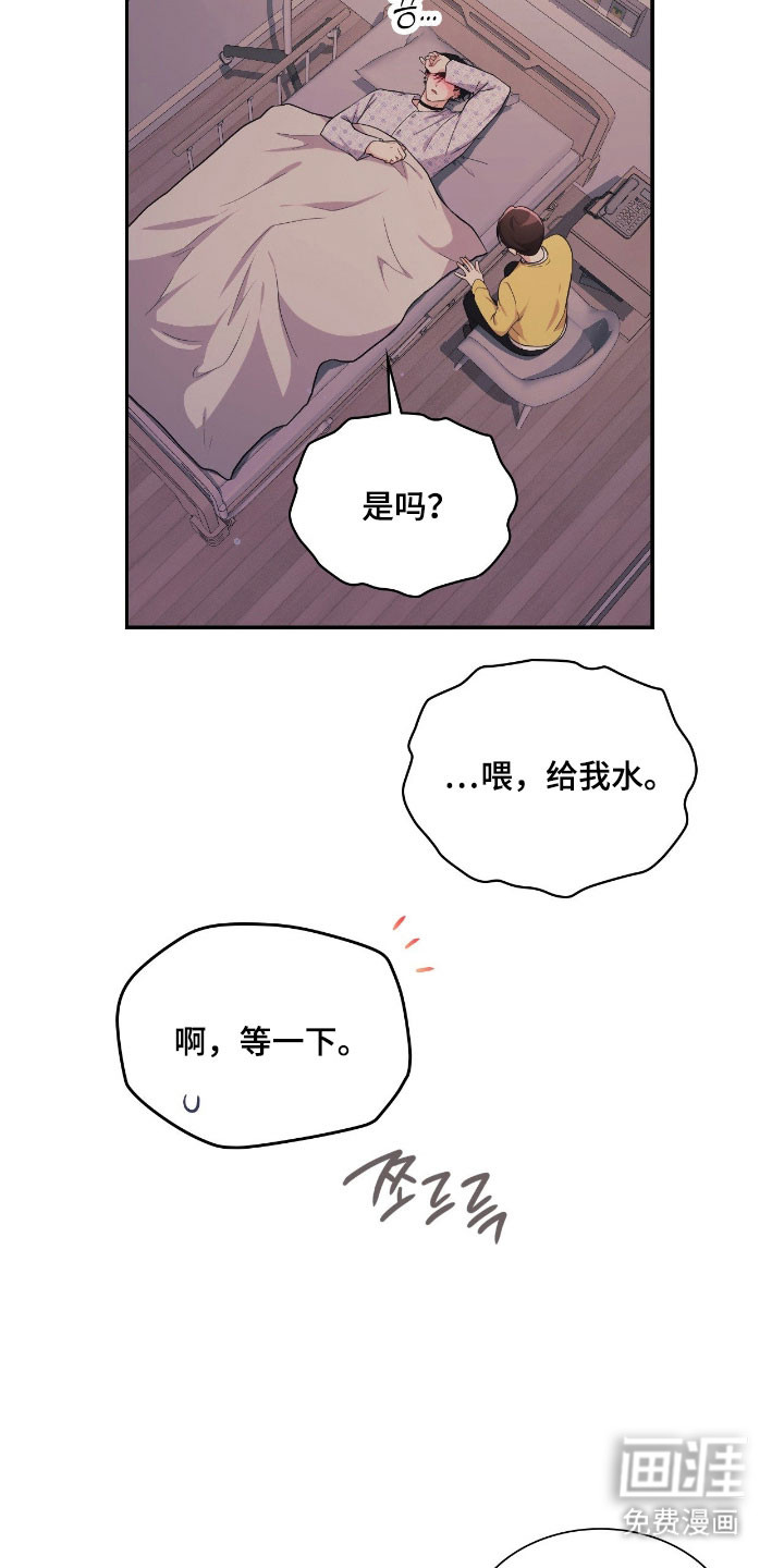第55话16