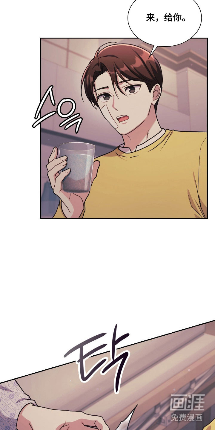 第55话17