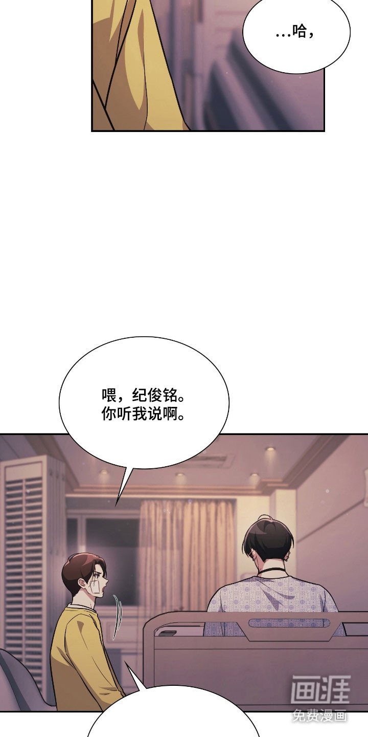 第55话23