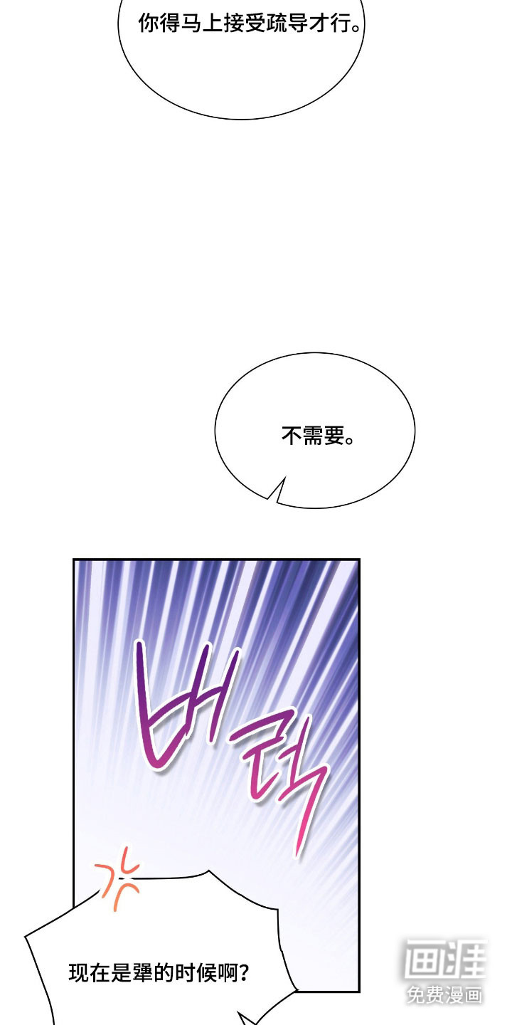 第55话24