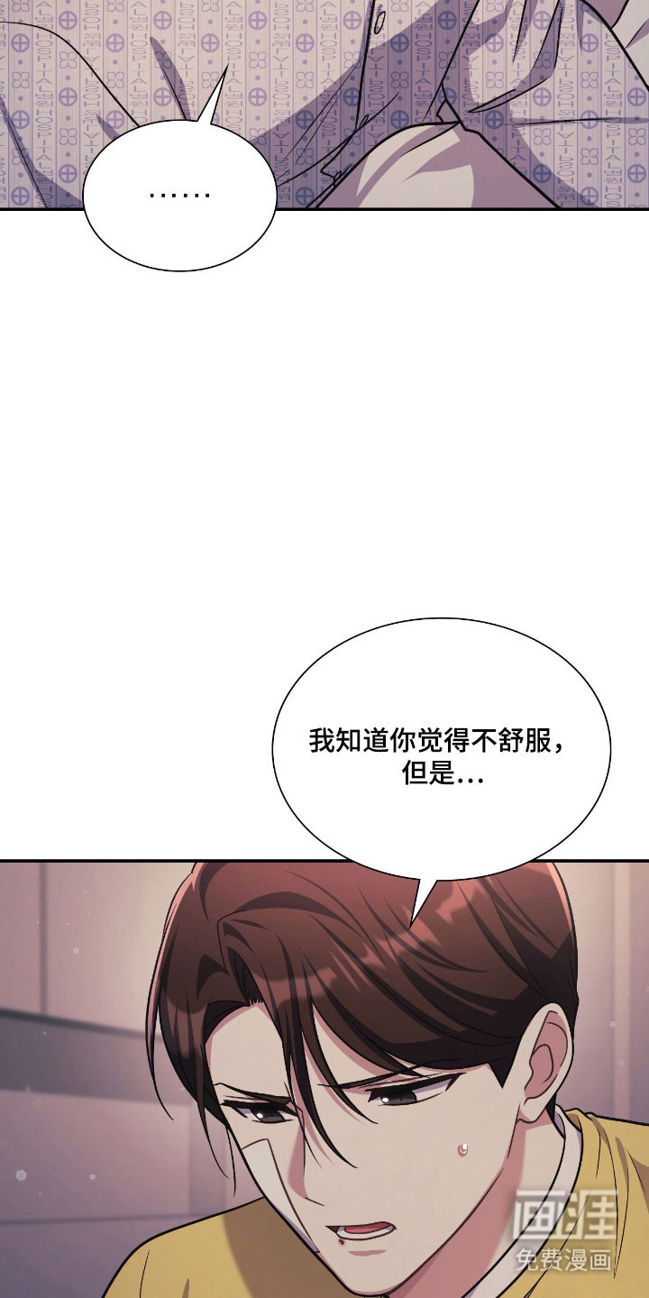 第55话27