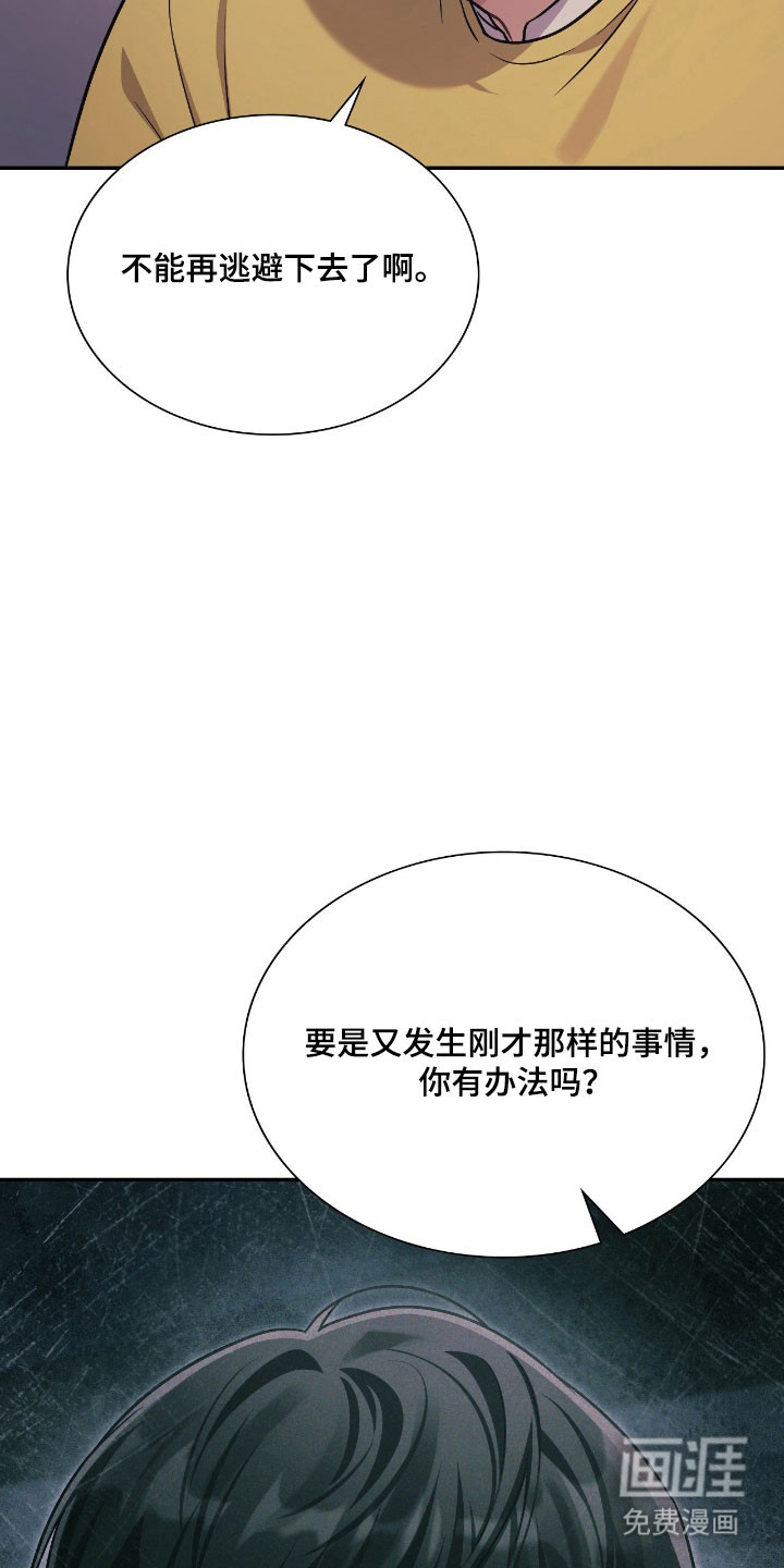 第55话28