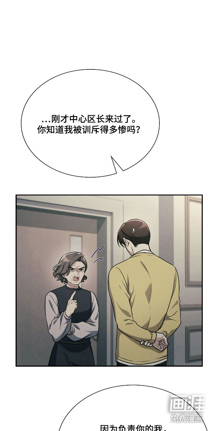 第55话30