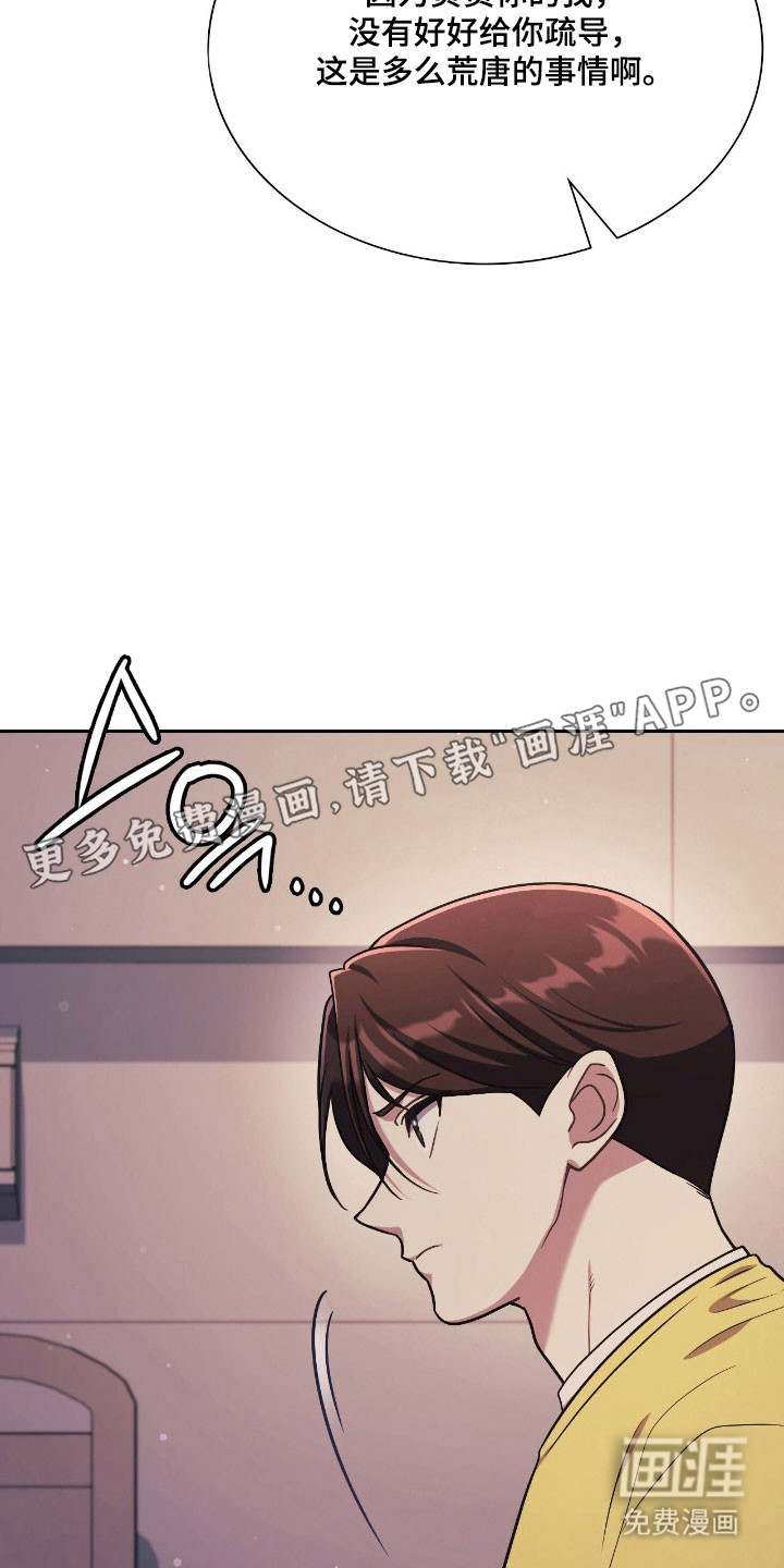 第55话31