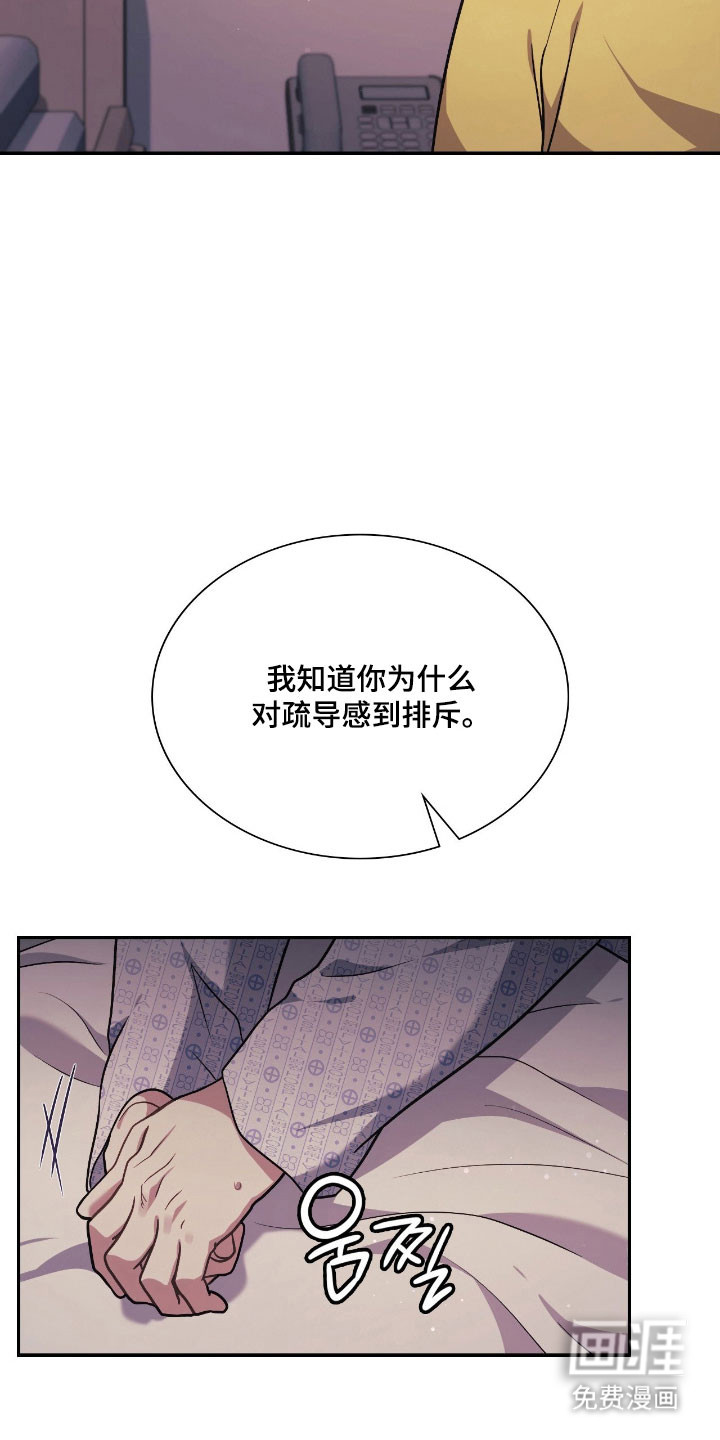 第55话32