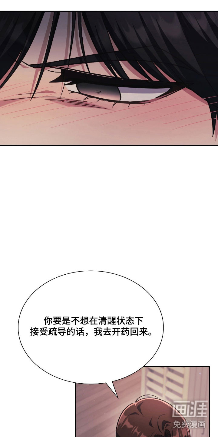第55话35