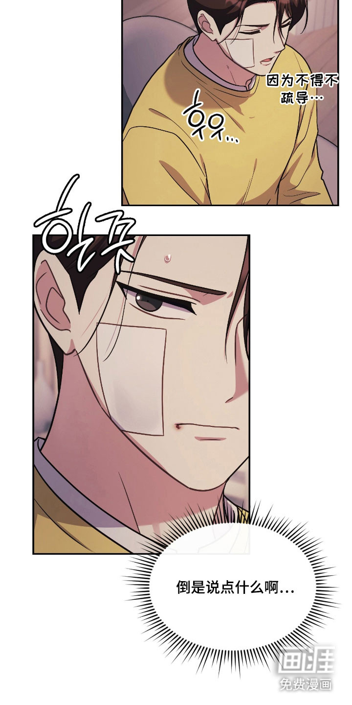 第55话36