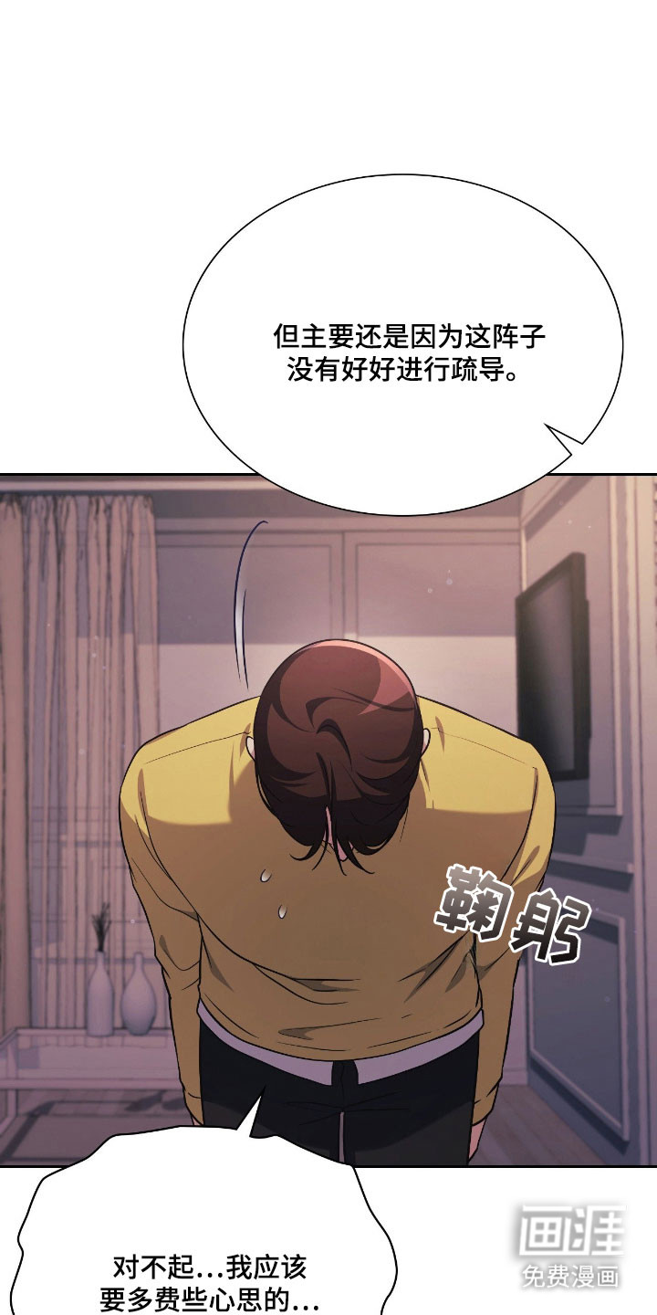 第55话5