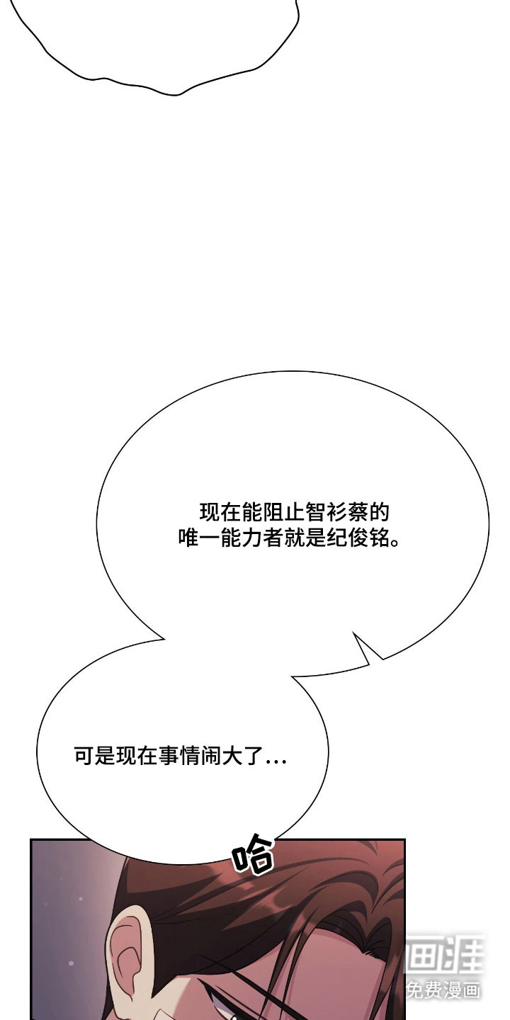 第55话6