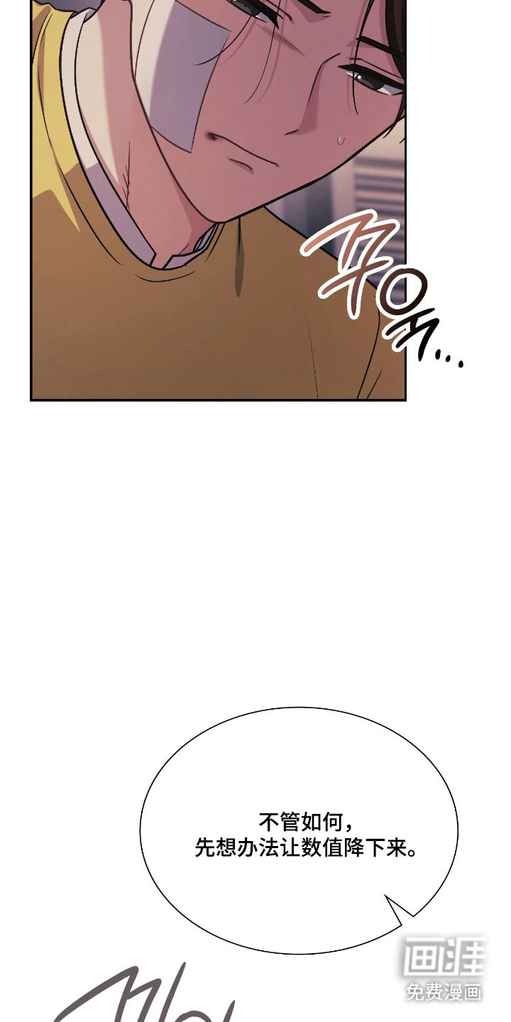 第55话7