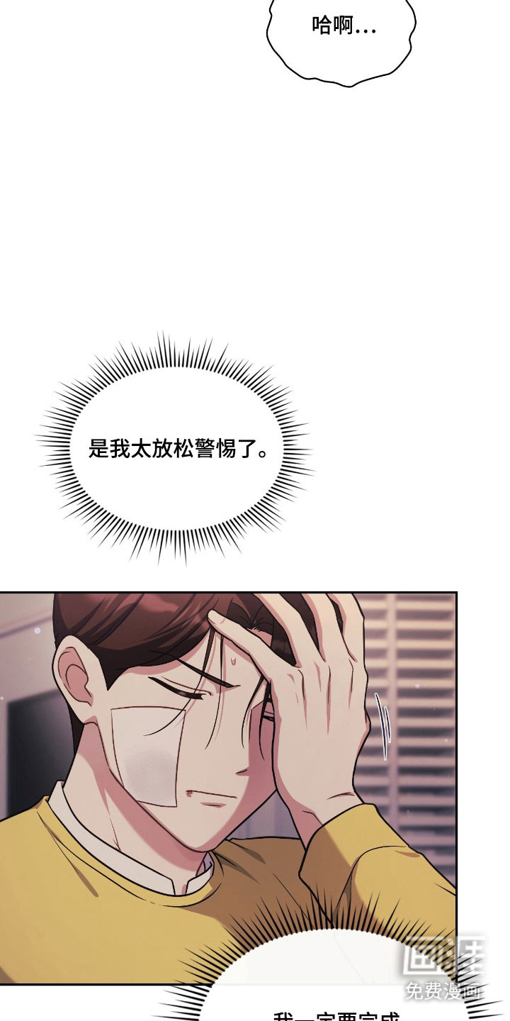 第55话9