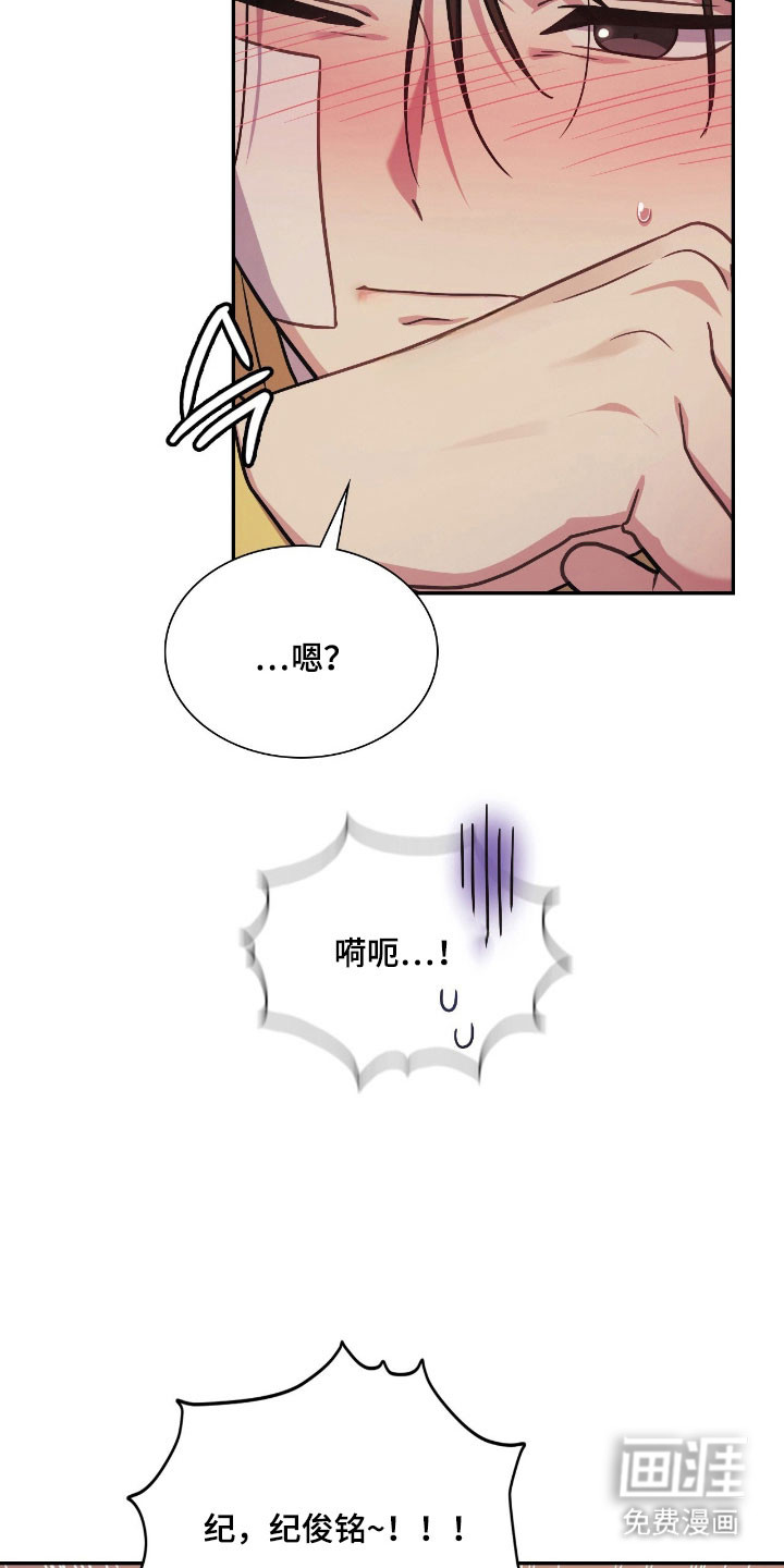 第57话10