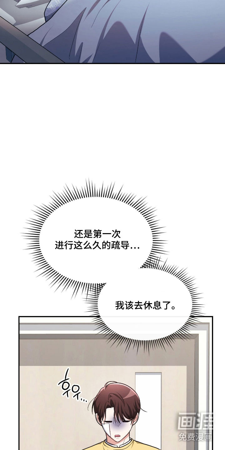 第57话14