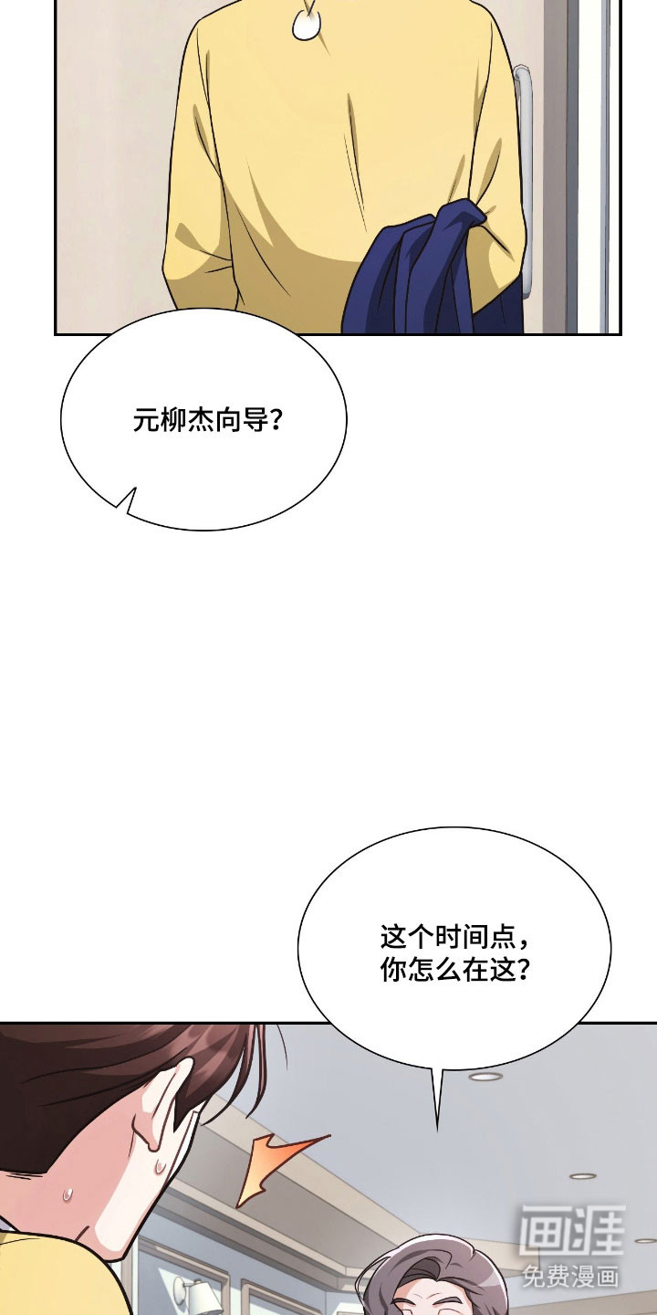 第57话15