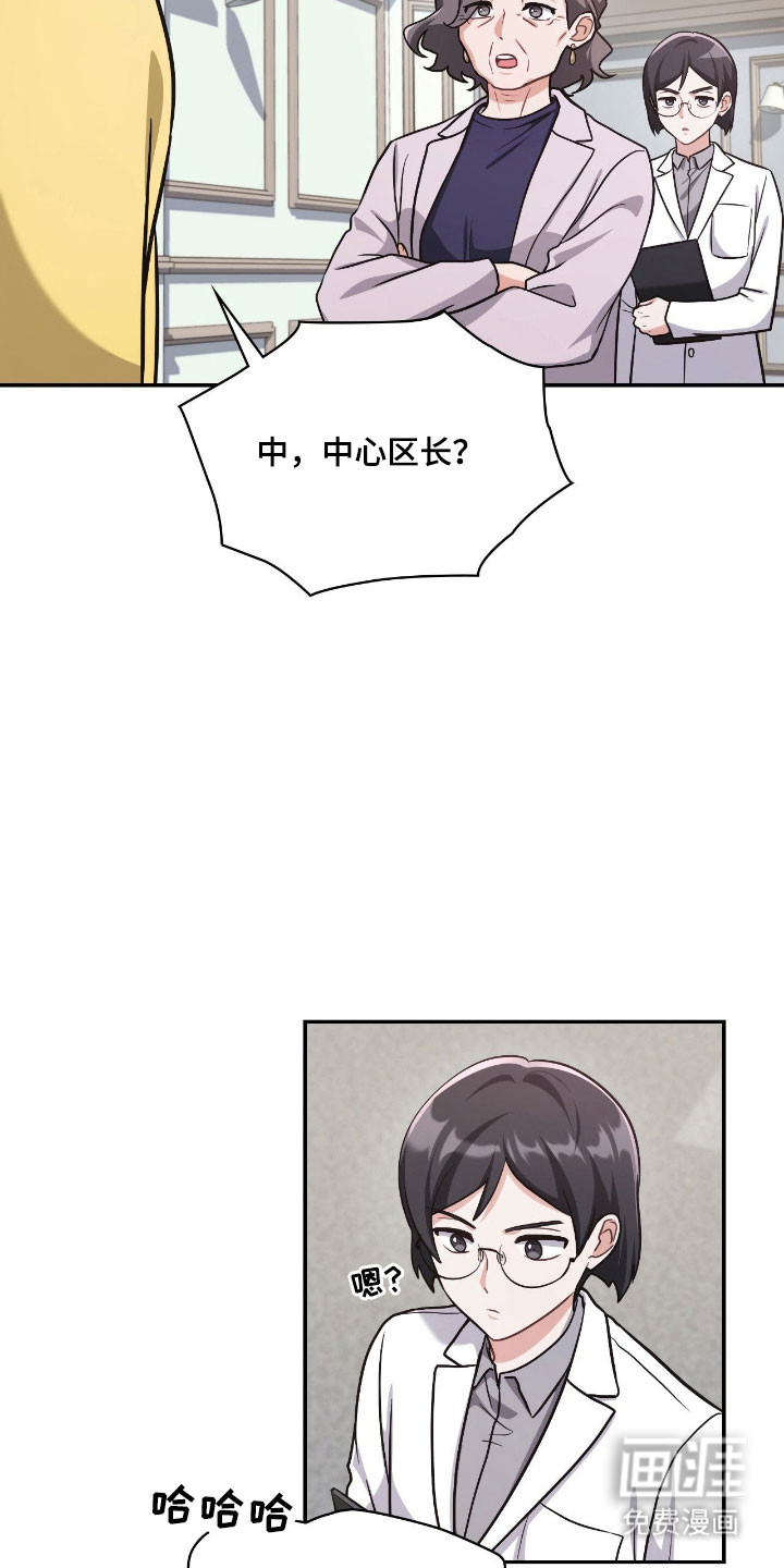 第57话16