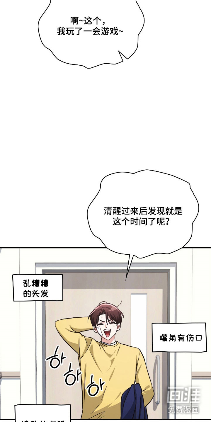 第57话17