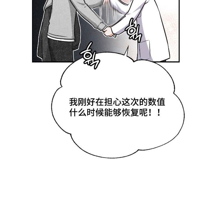 第57话19
