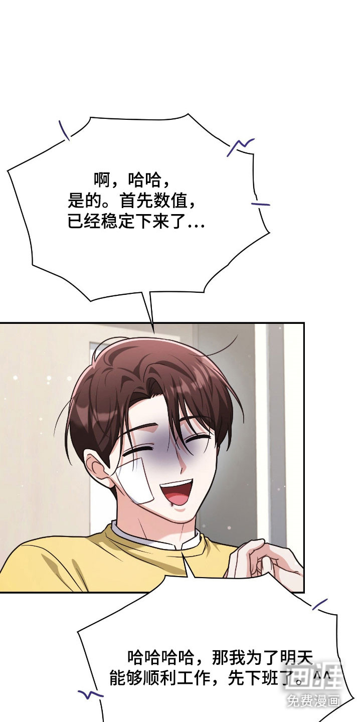第57话20