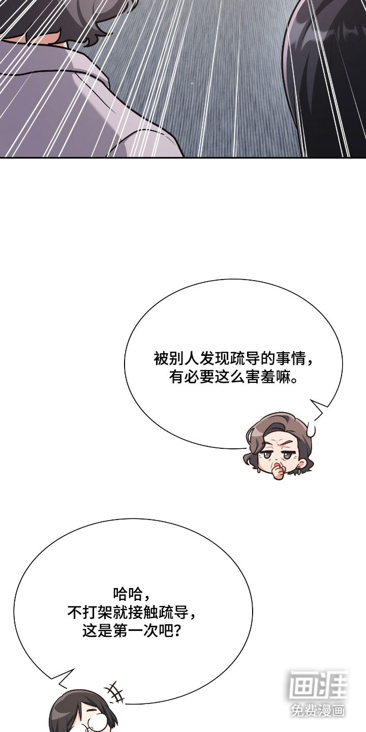 第57话22