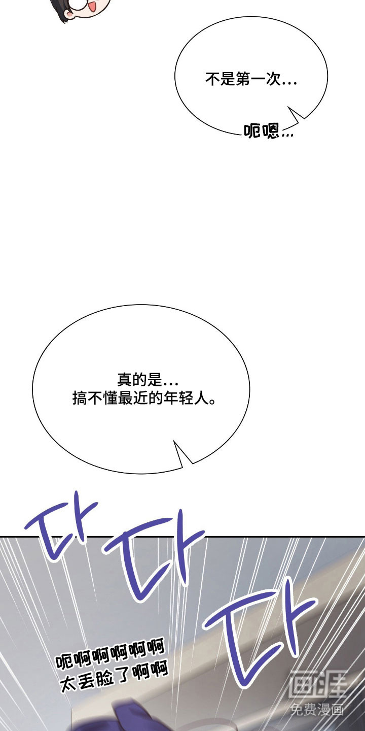 第57话23