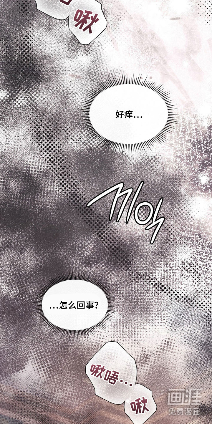 第57话3